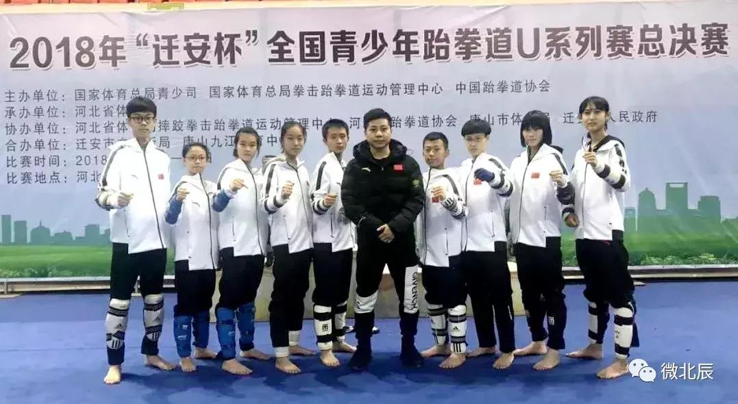 再获佳绩什么意思,北辰跆拳道晋级考试活动圆满结束