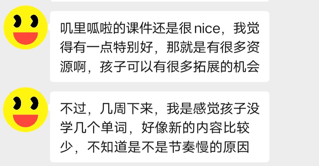 斑马英语孩子学习感受,斑马英语启蒙靠谱吗