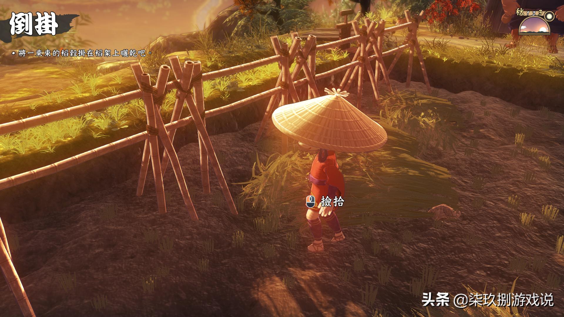 天穗咲稻姬通关后还能种田吗,天穗之咲稻姬攻略新手