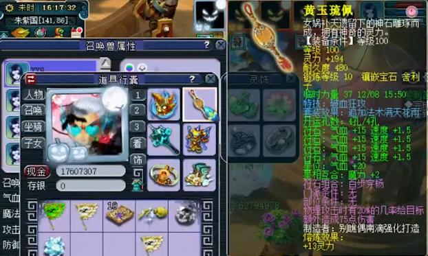 神威五庄单挑配置,神威五庄百套搭配