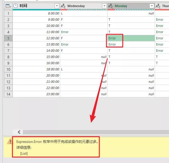 多表合并一簿,多表合并的最佳方法excel2016