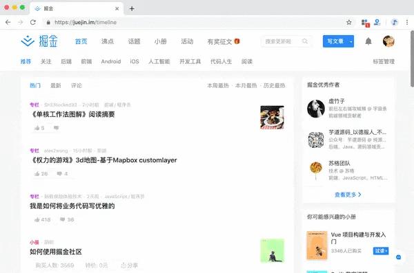 chrome的收藏,chrome插件必备插件大全