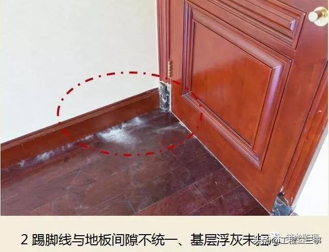 绿城集团精装修工程质量验收标准,绿城精装修施工流程