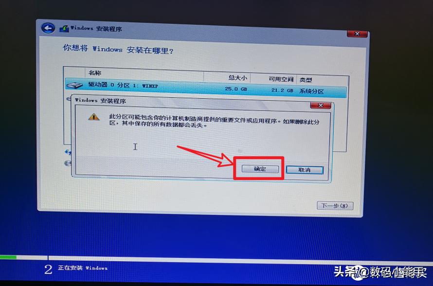 安装所有windows11系统的教程,老电脑装windows11教程