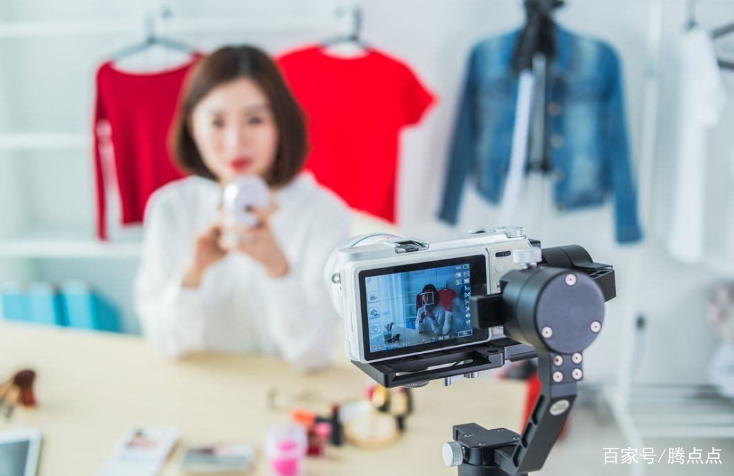 腾点点直播回放,腾点点教你玩转直播带货