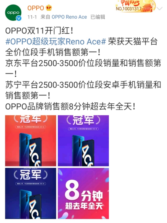 OPPO爆裂突击线上，越来越爱“秀肌肉”，这是为什么呢？