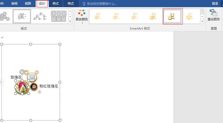 word怎么设置图片棱台效果,word图片形状效果为棱台凸起