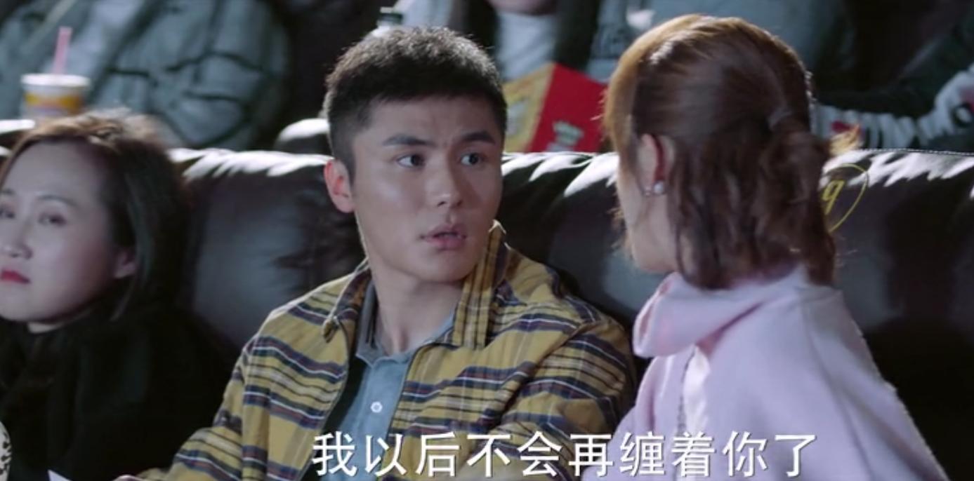 城池营垒阮青夏和束文波花絮,城池营垒束文波向阮青夏表白