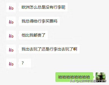 西班牙申根签证攻略,申根签证商务考察