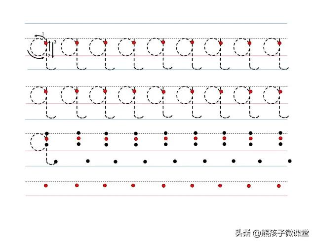 幼小衔接拼音控笔练习图片,幼小衔接拼音认读21天