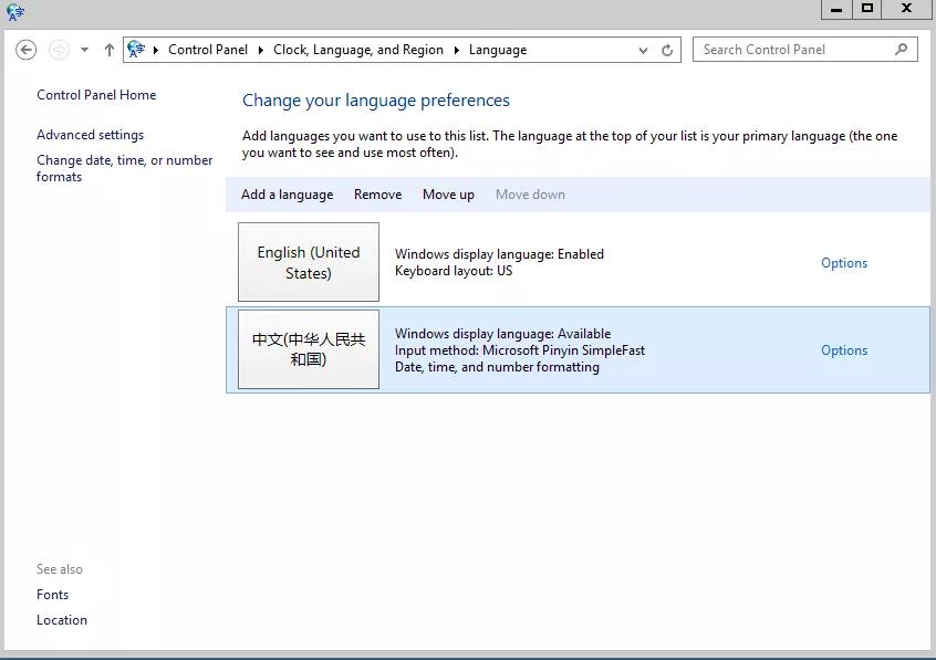 为什么电脑用不了中文输入法了,电脑输入法没有英文输入法怎么办
