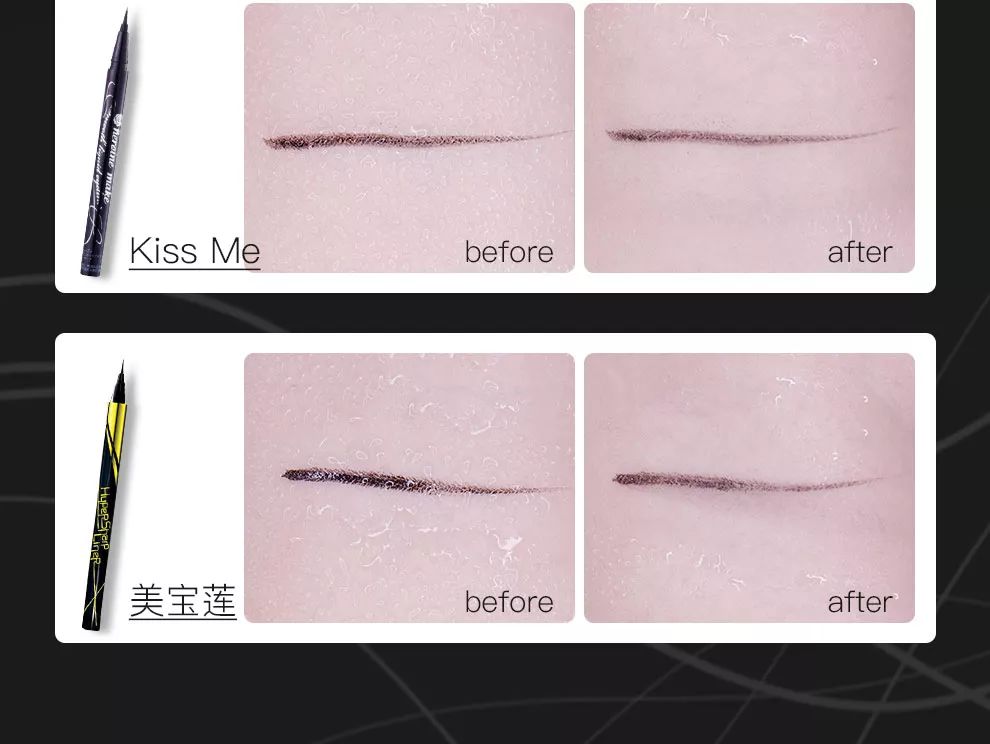 眼线神器防水防汗不晕染排名第一,推荐不脱妆眼线测评