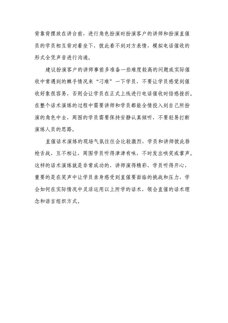 如何把信用卡逾期催收做好,信用卡催收巧妙用语