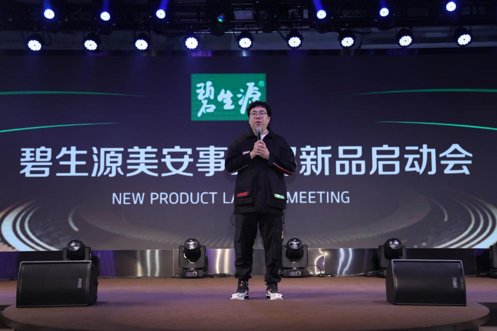 新起点新征程新未来新希望,新起点孕育新希望开启新征程