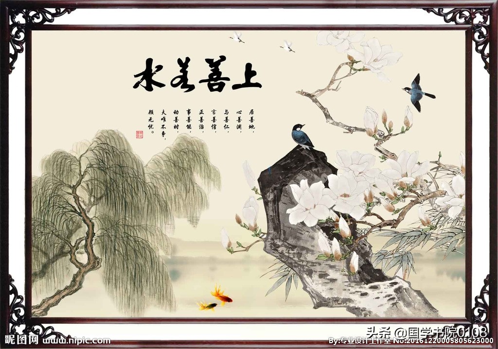 中华经典大智慧,读懂这十句古语