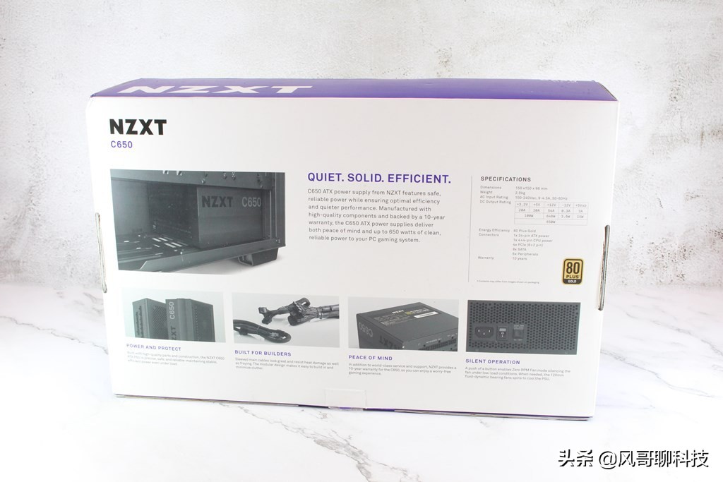 恩杰c650bronze铜牌电源,恩杰c650b