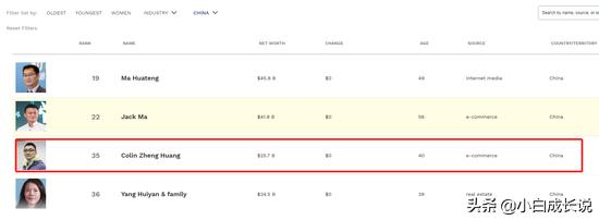 聚美优品陈欧为自己代言品牌故事,我是陈欧我为自己代言广告完整