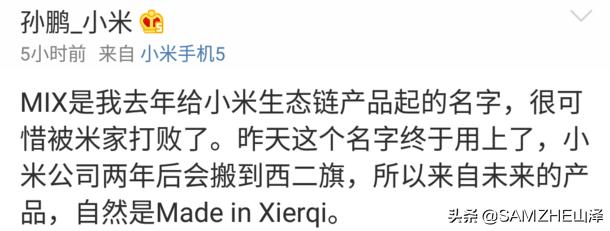 华为mate30pro和苹果11到底选哪个,华为mate30和iphone11区别