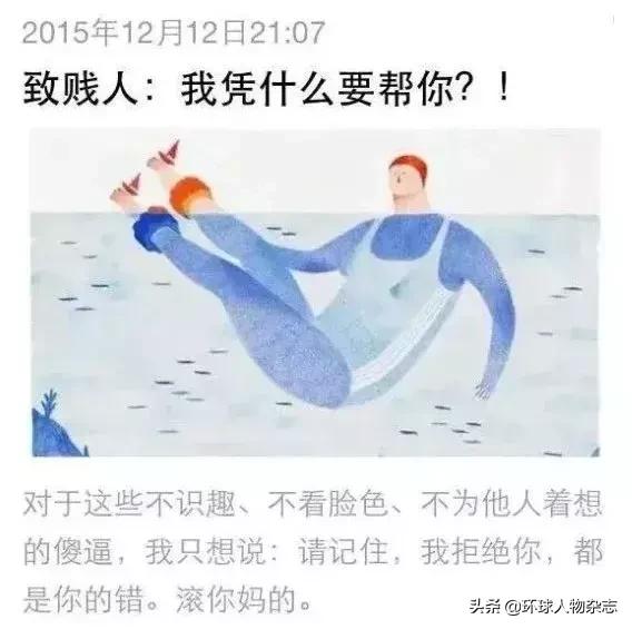 真实的咪蒙现状,咪蒙倒台的后果