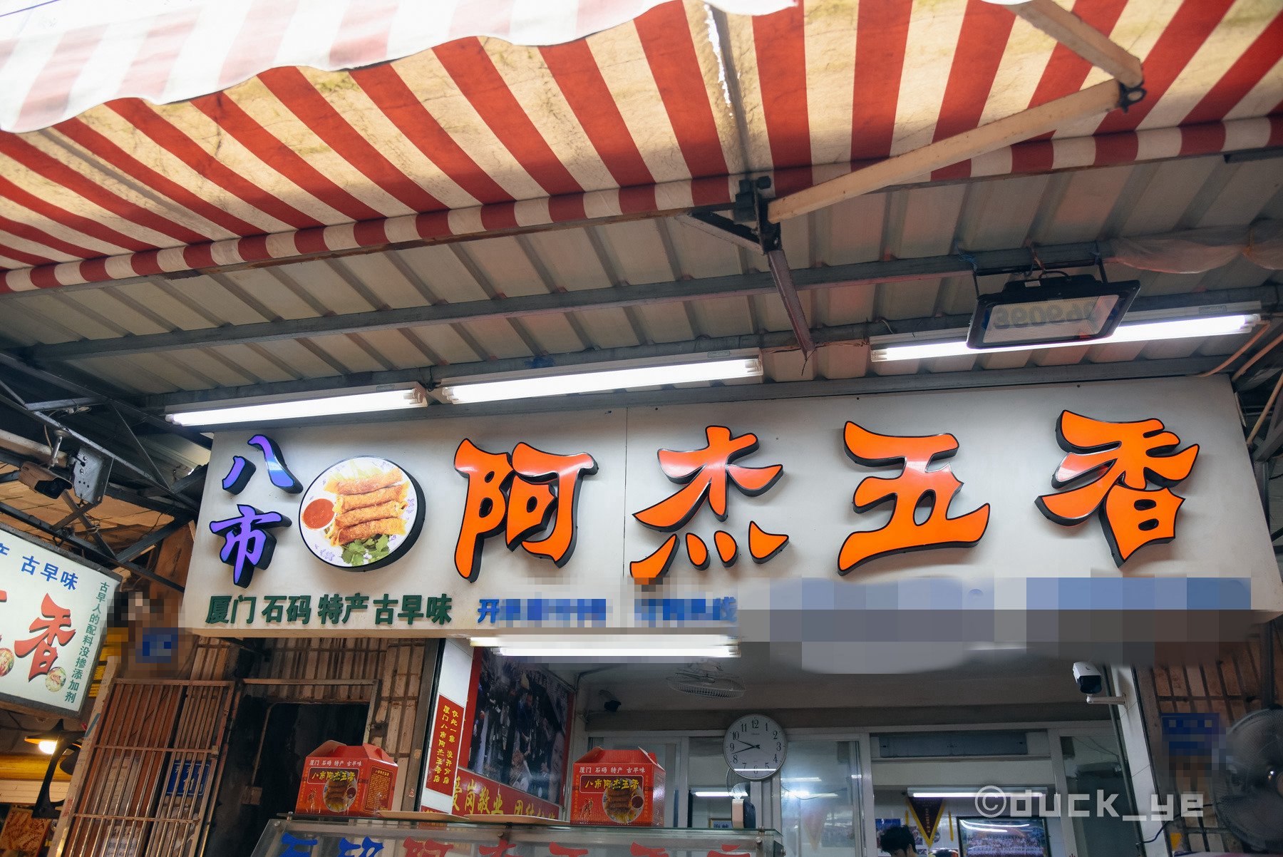 厦门土著眼中的八市，它仍是那个最具烟火气的城市缩影