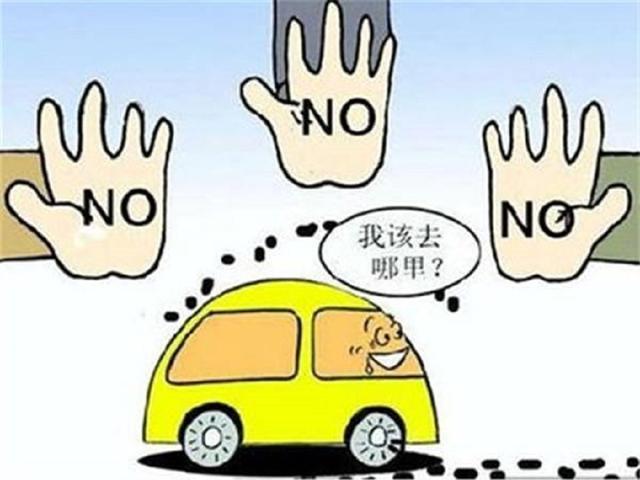 国5的车子优惠很大，是利是弊？目前，国五排放的新车还能买吗？