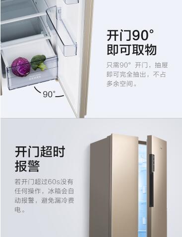必备电器三款456升对开门冰箱横评