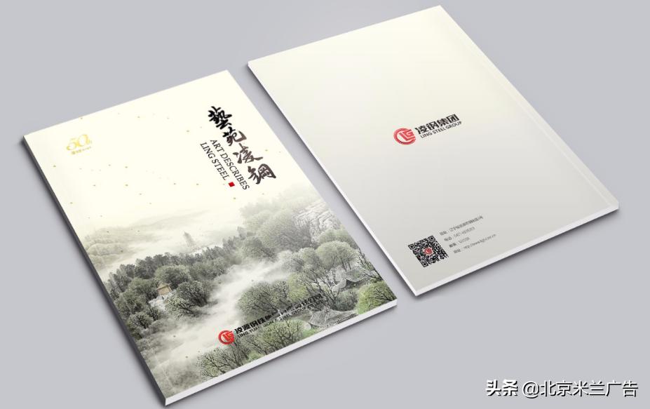 画册设计16p是什么意思,企业画册设计印刷是什么