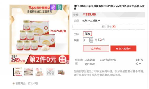 泰国燕窝为什么是假的,印尼燕窝和泰国燕窝的区别对比