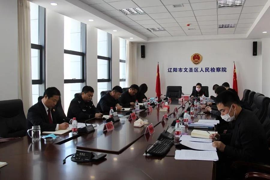 辽阳市文圣区检察机关依法对程某国等11人涉黑社会性质组织犯罪案件提起公诉