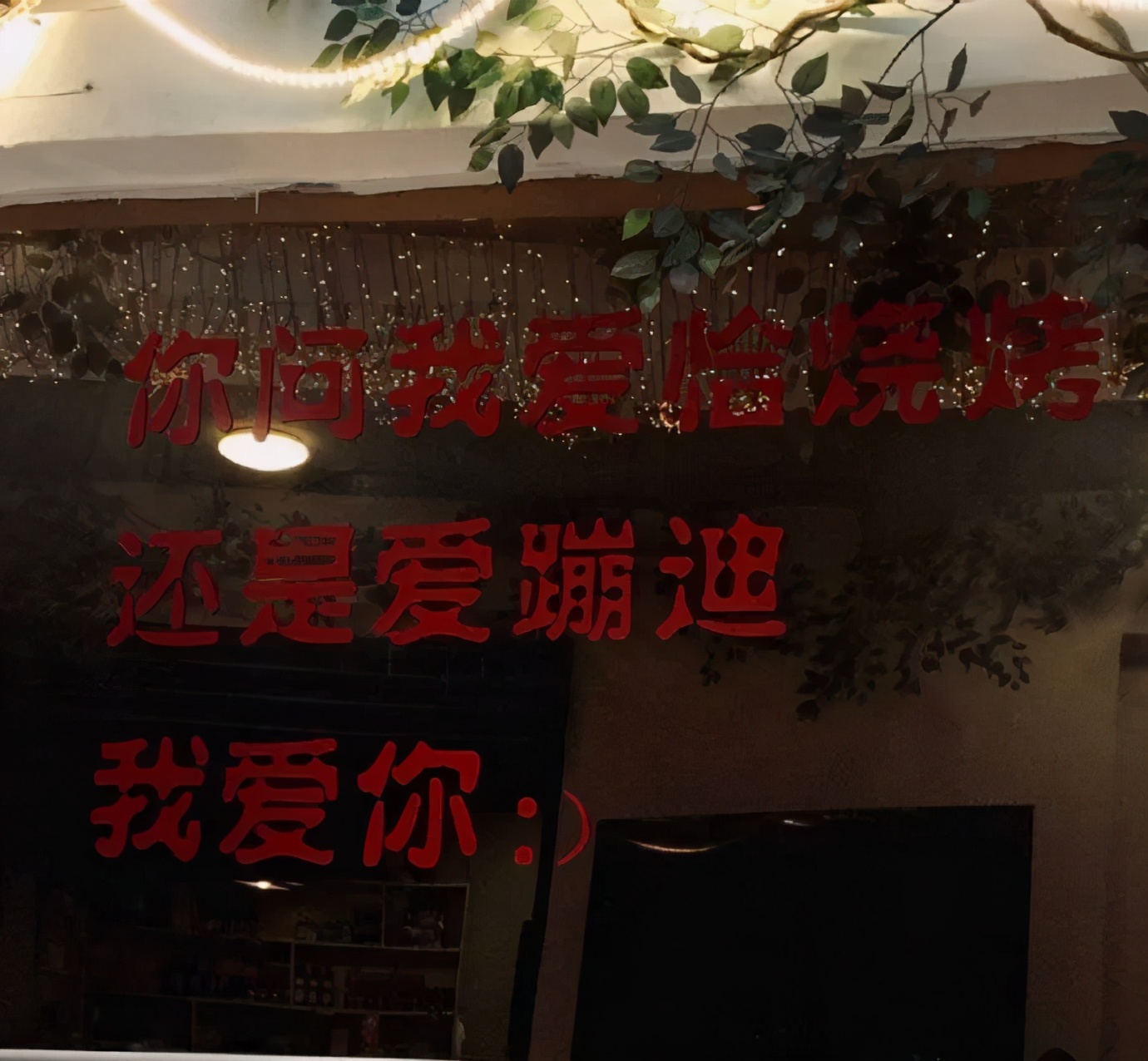 原来钢铁直男都会说情话,钢铁直男反击女生的土味情话