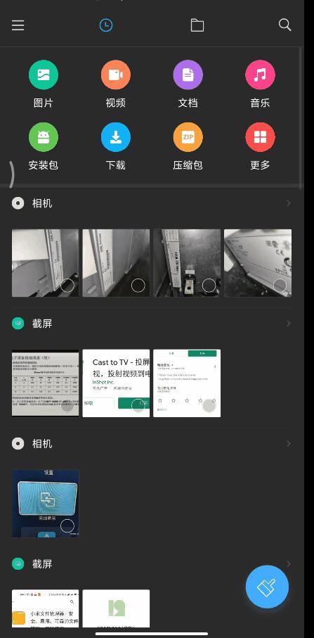小米手机如何与电脑协同操作,如何实现小米手机与电脑的互联