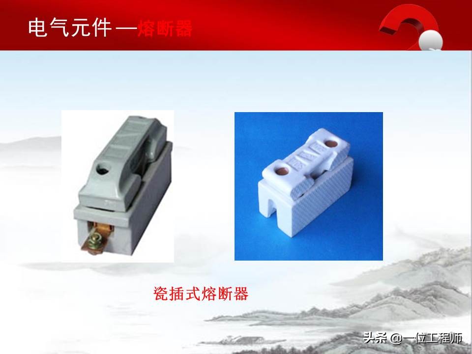 认识电气原理图的方法,电气元件的基本知识