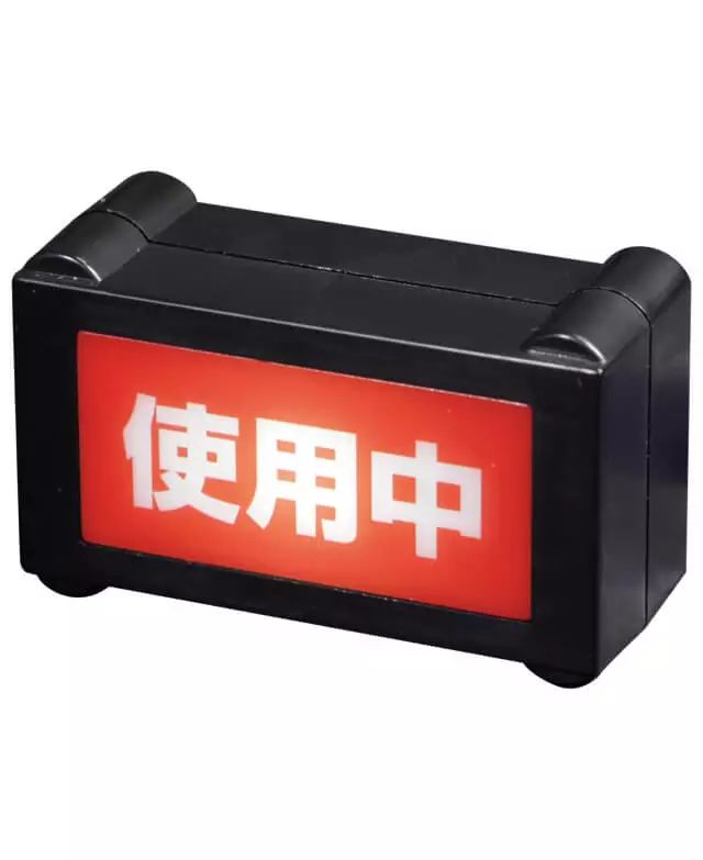 是天堂、是罪恶，200日元就能体验的快感