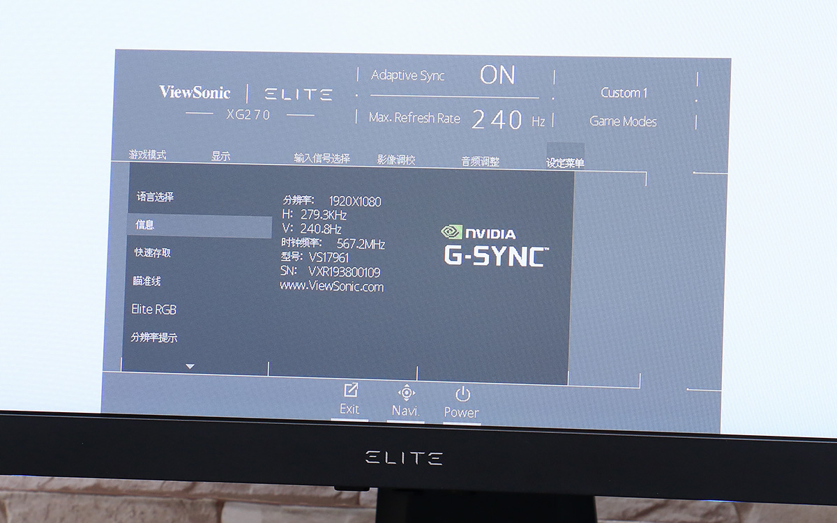 优派xg270显示器评测,优派xg270qg显示器如何