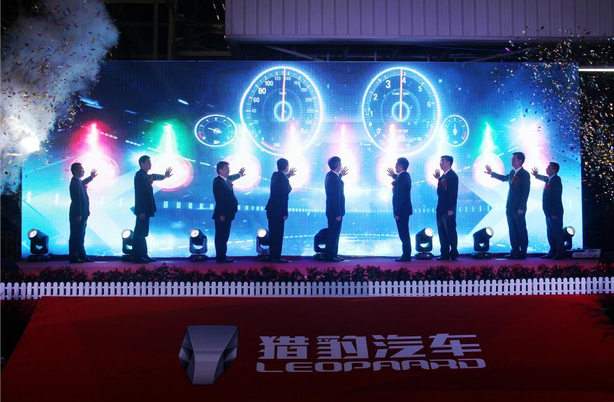 闪耀出击!永州猎豹汽车能否重振雄风?