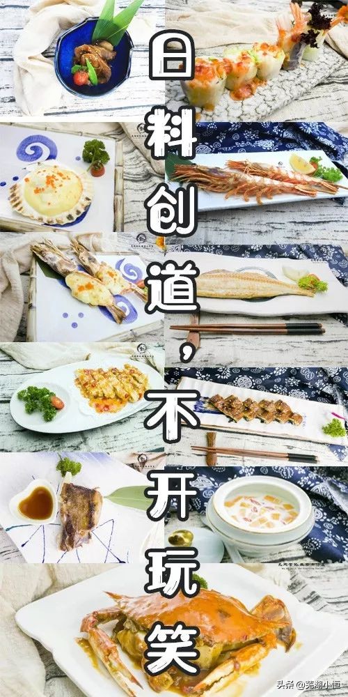 自助餐哪家好带海鲜,芜湖好吃的自助餐排行榜前十名