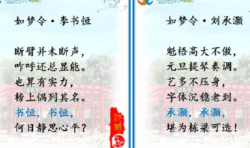 班主任对学霸的做法有哪些,班主任给学生成绩单该怎么样自评