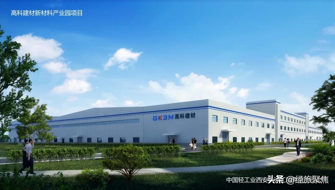 高科建材新材料,高科建材创业大道