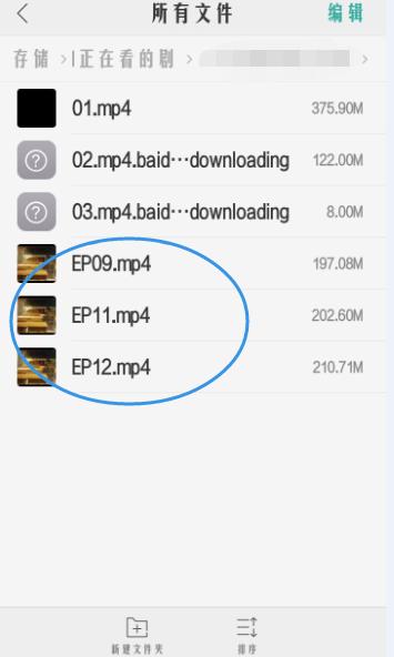 百度云盘怎么把视频转移,手机视频如何移到百度云盘