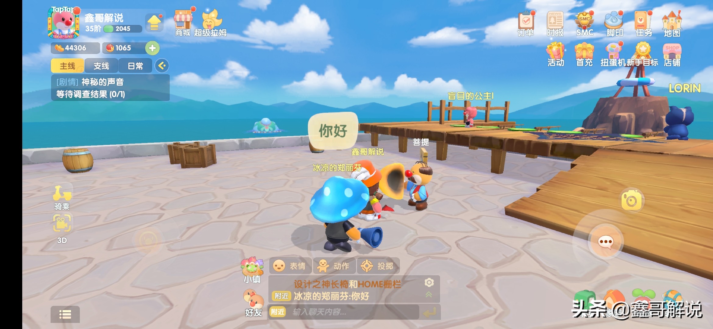 摩尔庄园赚钱方法教程图片,摩尔庄园收益最大化