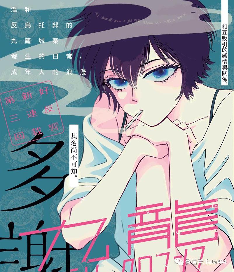 你们绝对没看过的五款漫画,看完漫画你就明白了