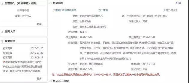 故宫淘宝文创口红,故宫淘宝口红什么档次