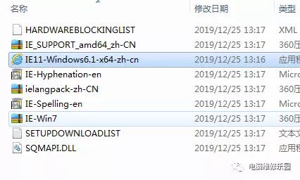 win7系统无法更新win10,win7无法安装ie11提示更新