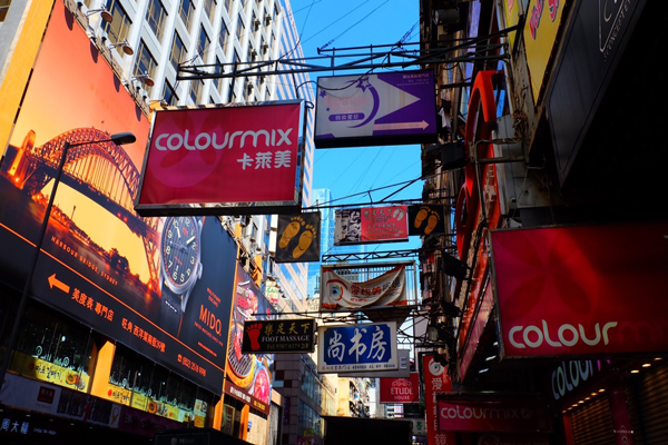 香港购物必去的地方推荐,香港最适合购物及性价比高的地方