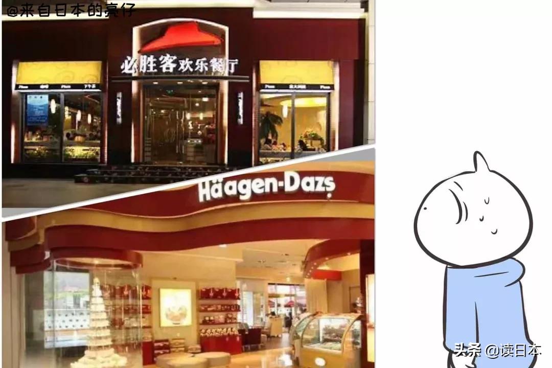 亮仔日本中古精品,日本人评价亮仔