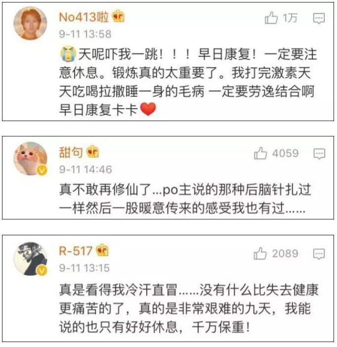 90后接连确诊癌症,3个90后患癌症