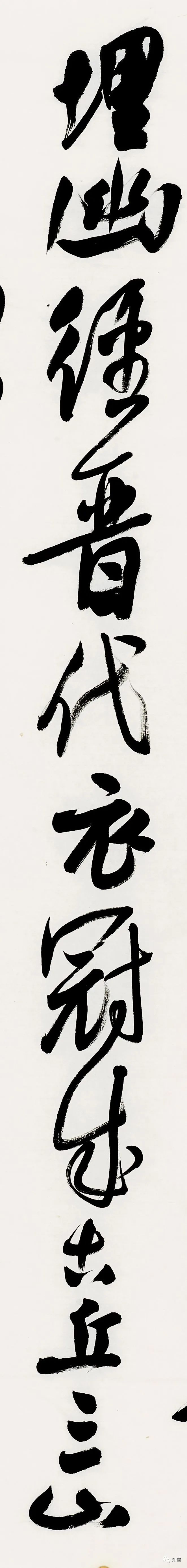 KnowArt|李良东行草书《登金陵凤凰台》