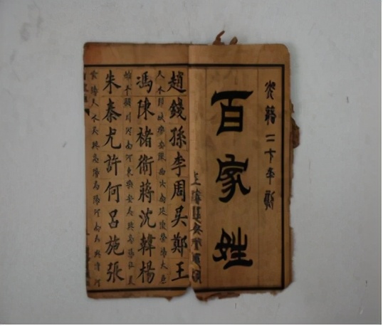 读一百万字《安徽孙氏志》之前，不妨先读一读三万余字的《绪论》