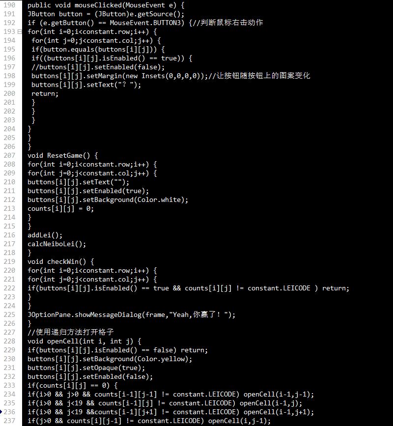 java扫雷游戏高级版,java扫雷小游戏文档讲解