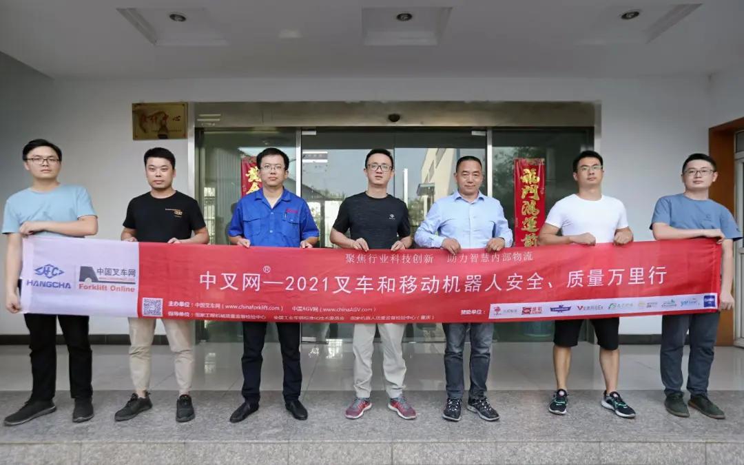 中国叉车质量万里行,中叉网2021年叉车排名